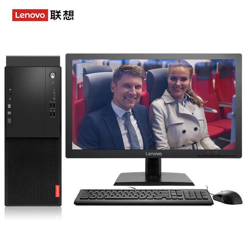 大鸡巴插操小骚逼视频联想（Lenovo）启天M415 台式电脑 I5-7500 8G 1T 21.5寸显示器 DVD刻录 WIN7 硬盘隔离...